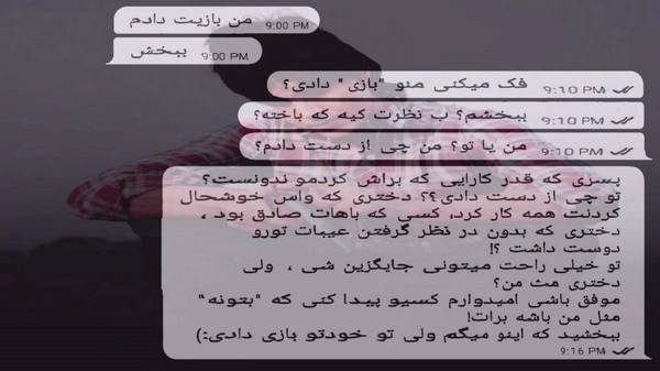 به میهمانی سنگهای بی جان کجا صدا شود حبیب هوش مصنوعی